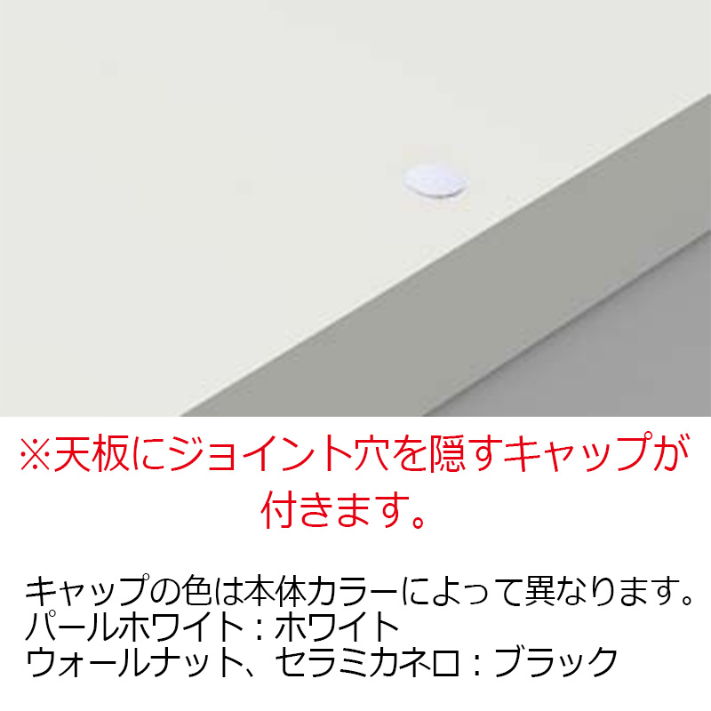 Pamouna（パモウナ）キッチンカウンター「ECA-S1400R下台」幅140cm 奥行44.5cm 高さ93.8cm ハイカウンター 全3色