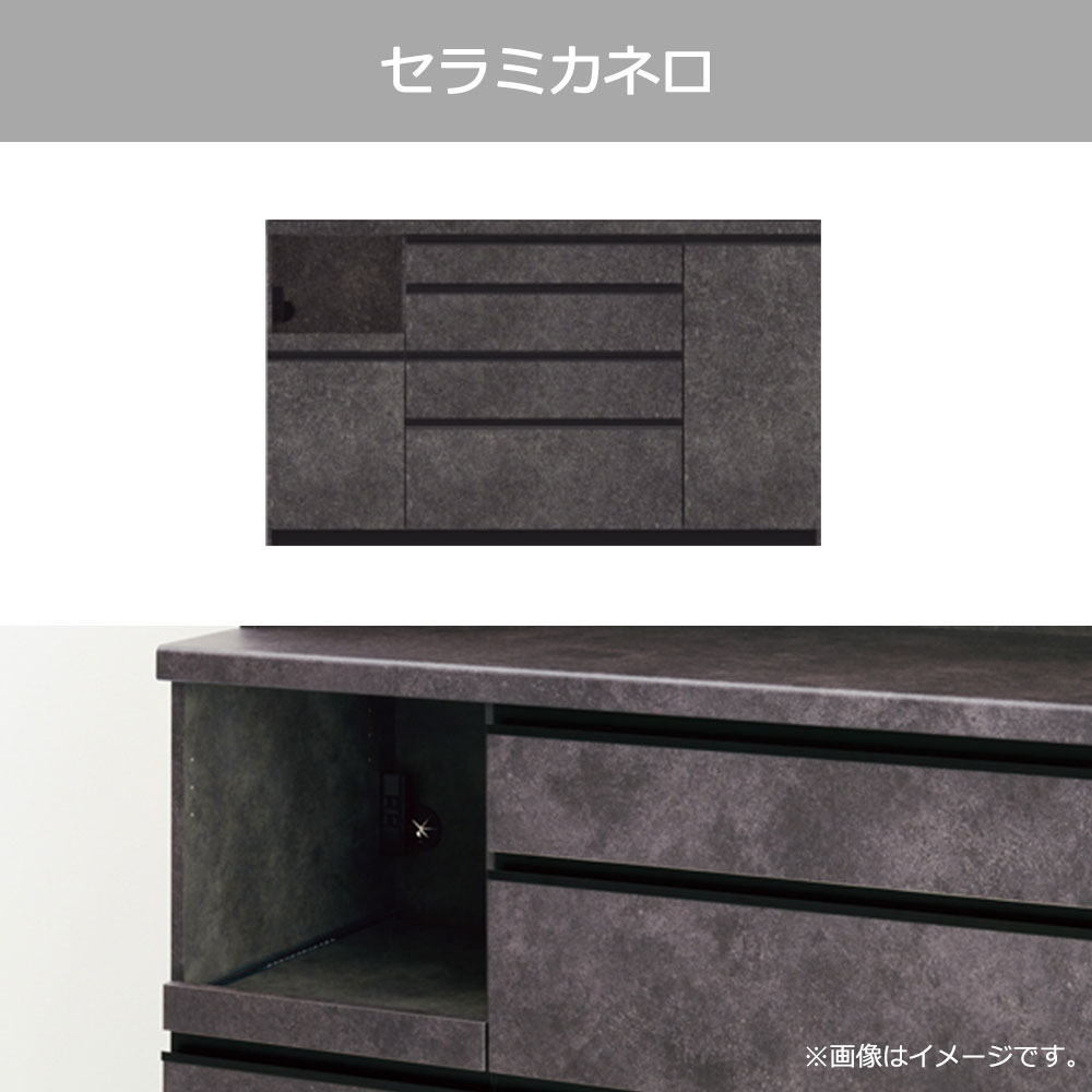 Pamouna（パモウナ）キッチンカウンター「ECA-S1600R下台」幅160cm 奥行44.5cm 高さ93.8cm ハイカウンター 全3色