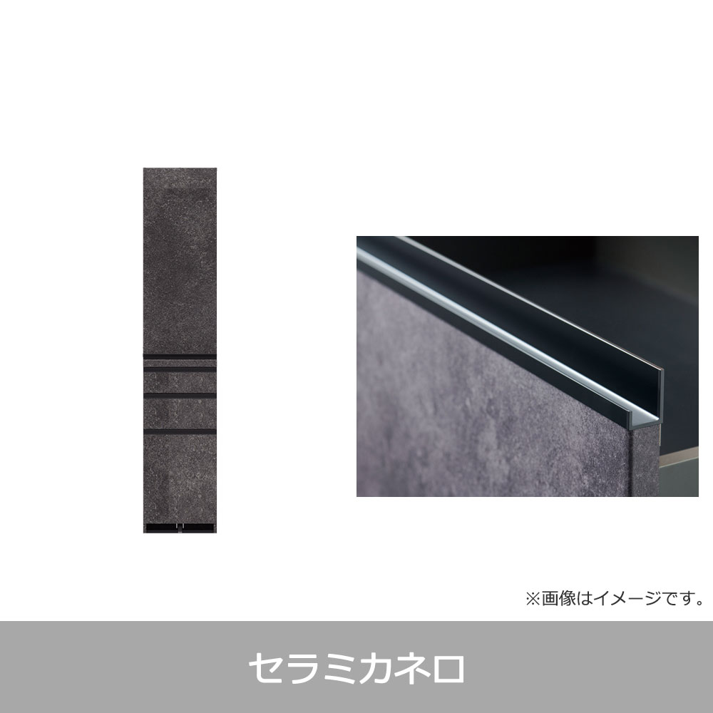 Pamouna（パモウナ）ダイニングボード「ECB-400K」幅40cm 奥行50cm 高さ197.5cm 開き扉 全3色