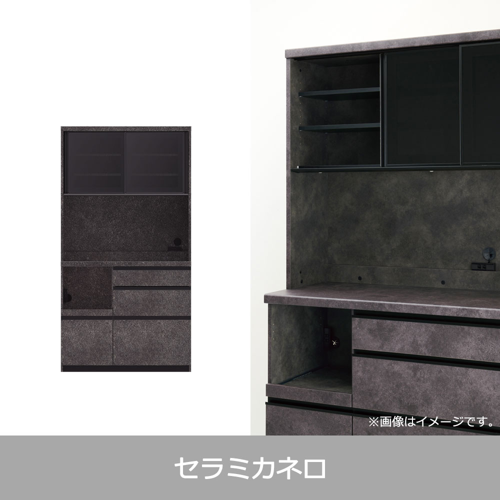 Pamouna（パモウナ）オープンボード「EMA-1000R」幅100cm 奥行50cm 高さ188.5cm スライドドア レギュラーカウンター 全3色