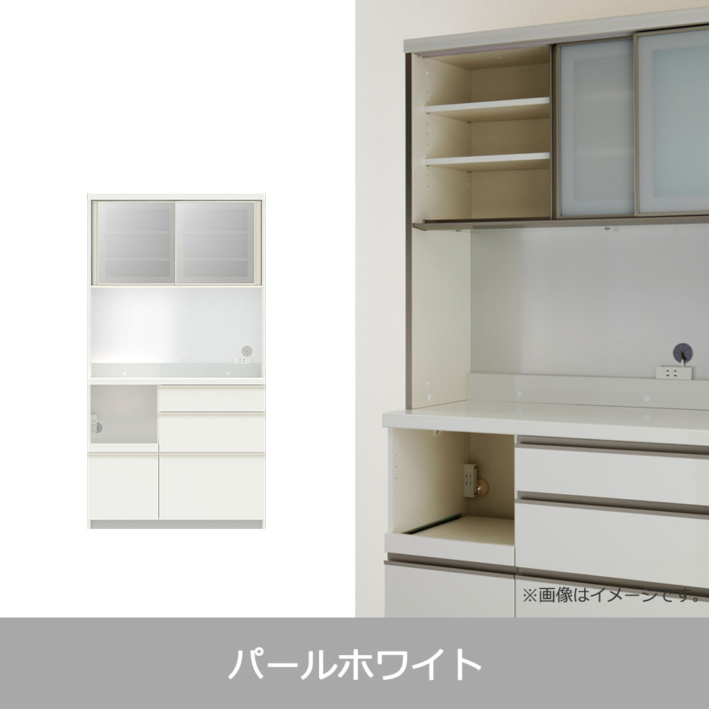 Pamouna（パモウナ）オープンボード「EMA-S1000R」幅100cm 奥行44.5cm