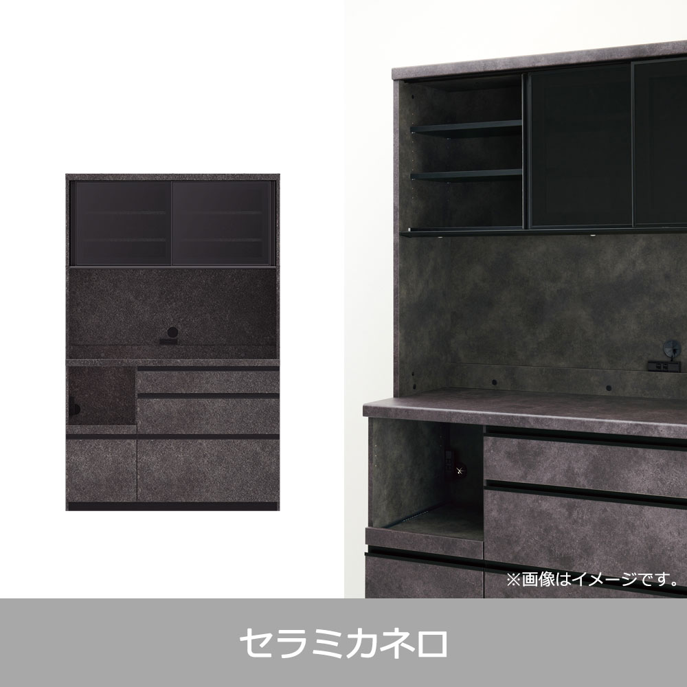 Pamouna（パモウナ）オープンボード「EMA-S1200R」幅120cm 奥行44.5cm 高さ188.5cm スライドドア レギュラーカウンター 全3色