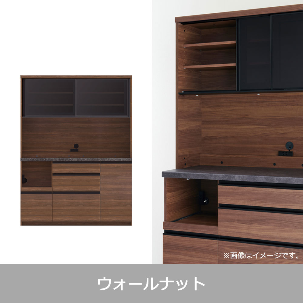 Pamouna（パモウナ）オープンボード「EMA-S1400R」幅140cm 奥行44.5cm 高さ188.5cm スライドドア レギュラーカウンター 全3色