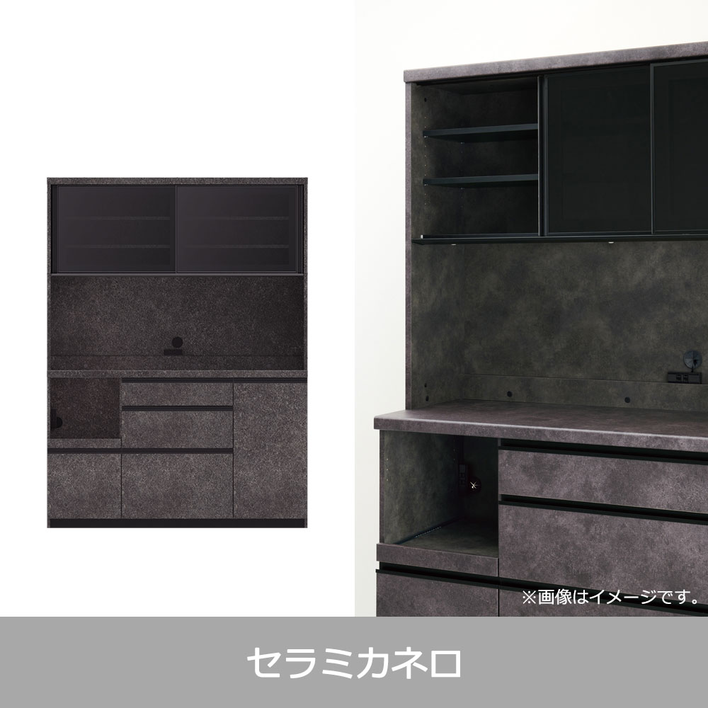 Pamouna（パモウナ）オープンボード「EMA-S1400R」幅140cm 奥行44.5cm 高さ188.5cm スライドドア レギュラーカウンター 全3色