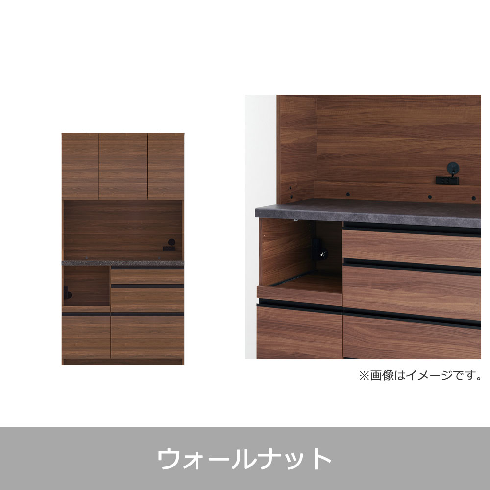 Pamouna(パモウナ)オープンボード「EMB-S1000R」幅100cm 奥行44.5cm 高さ188.5cm 開き扉 レギュラーカウンター 全3色