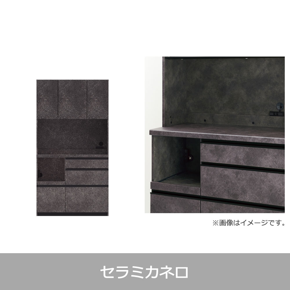 Pamouna(パモウナ)オープンボード「EMB-S1000R」幅100cm 奥行44.5cm 高さ188.5cm 開き扉 レギュラーカウンター 全3色