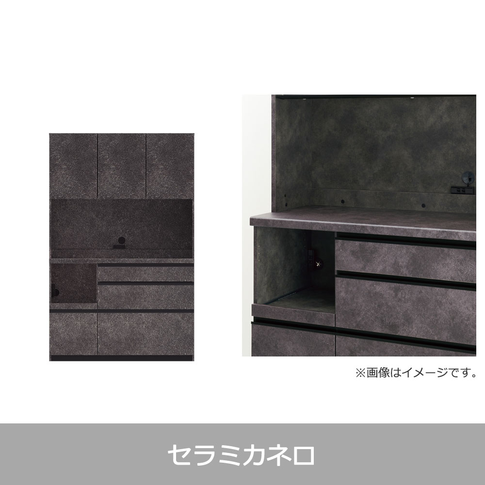 Pamouna(パモウナ)オープンボード「EMB-S1200R」幅120cm 奥行44.5cm 高さ188.5cm 開き扉 レギュラーカウンター 全3色