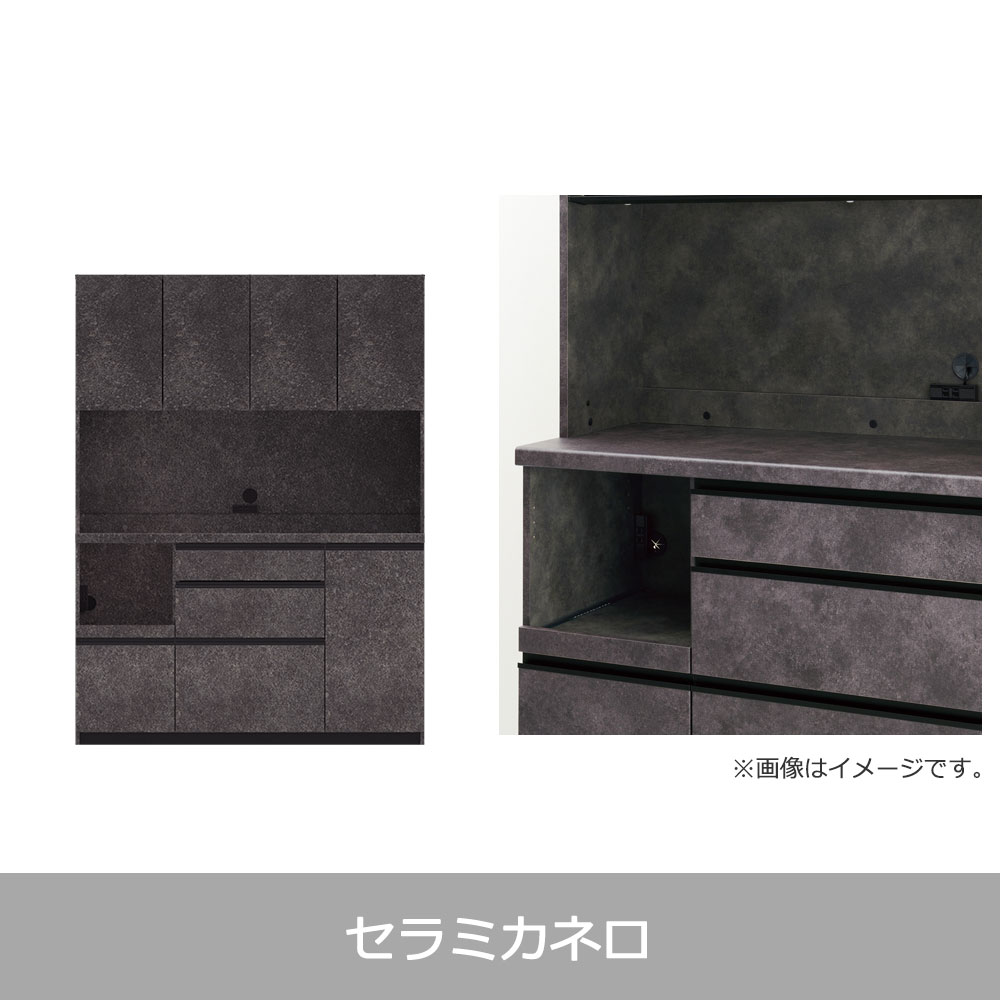 Pamouna（パモウナ）オープンボード「EMB-S1400R」幅140cm 奥行44.5cm 高さ188.5cm 開き扉 レギュラーカウンター 全3色