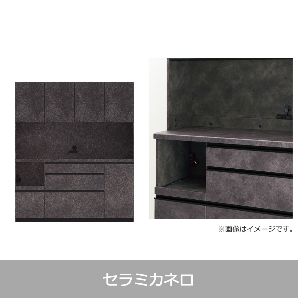 Pamouna（パモウナ）オープンボード「EMB-S1600R」幅160cm 奥行44.5cm 高さ188.5cm 開き扉 レギュラーカウンター 全3色