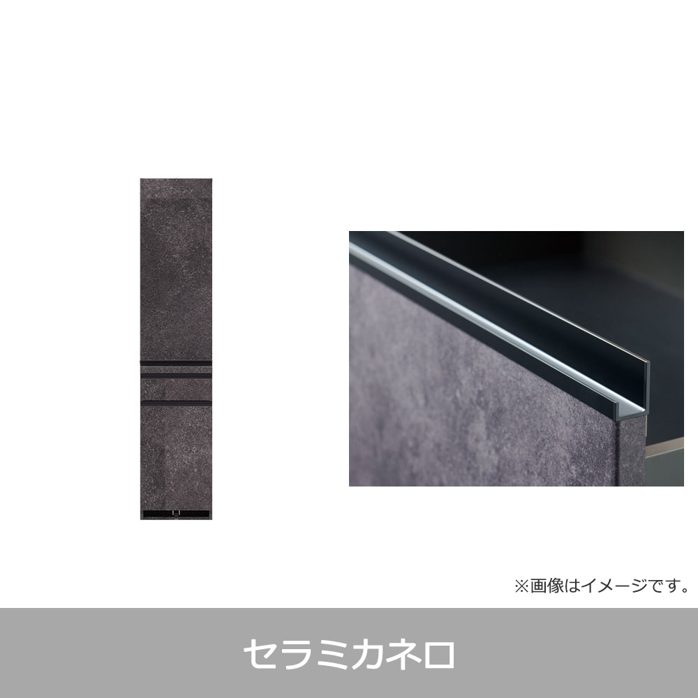 Pamouna（パモウナ）ダイニングボード「EMB-S400K」幅40cm 奥行44.5cm 高さ188.5cm 開き扉 全3色