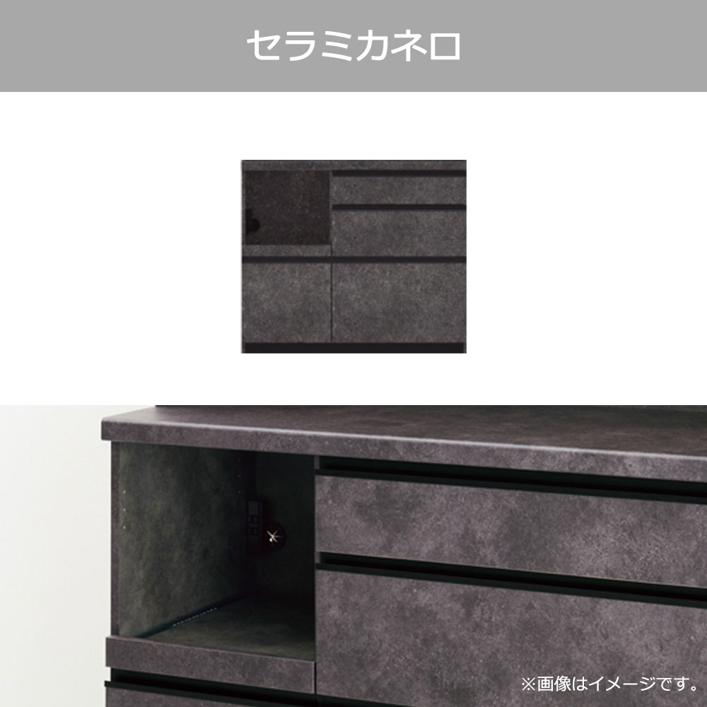 Pamouna（パモウナ）キッチンカウンター「EMA-S1000R下台」幅100cm 奥行44.5cm 高さ84.8cm レギュラーカウンター 全3色