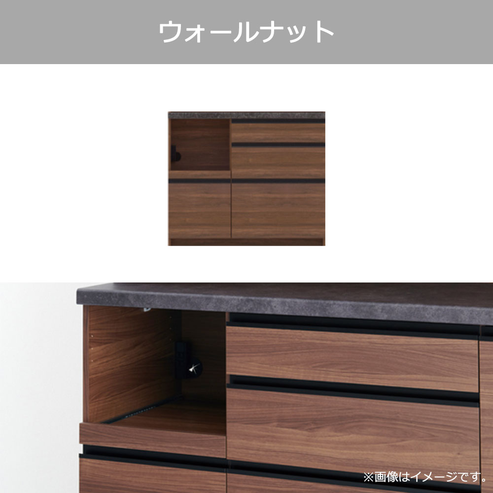 Pamouna（パモウナ）キッチンカウンター「EMA-S1000R下台」幅100cm 奥行44.5cm 高さ84.8cm レギュラーカウンター 全3色