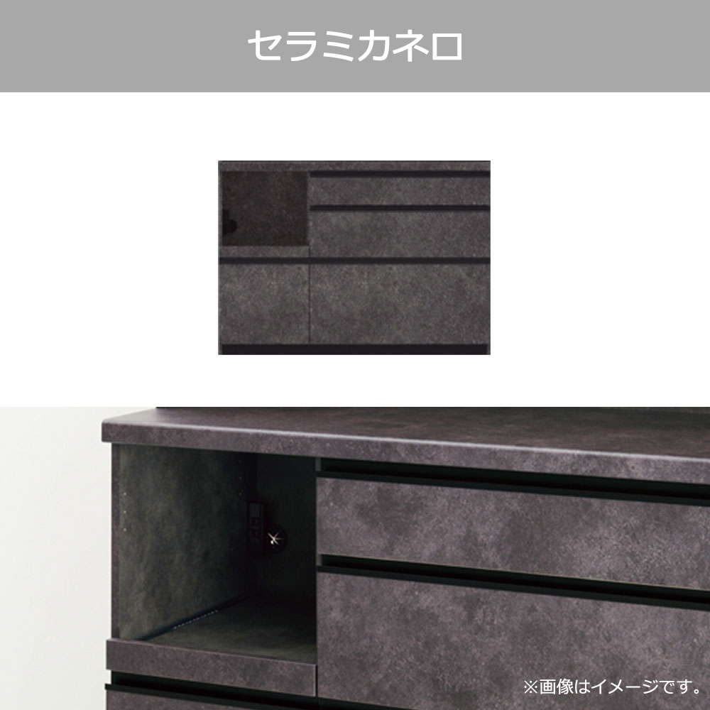 Pamouna（パモウナ）キッチンカウンター「EMA-S1200R下台」幅120cm 奥行44.5cm 高さ84.8cm レギュラーカウンター 全3色