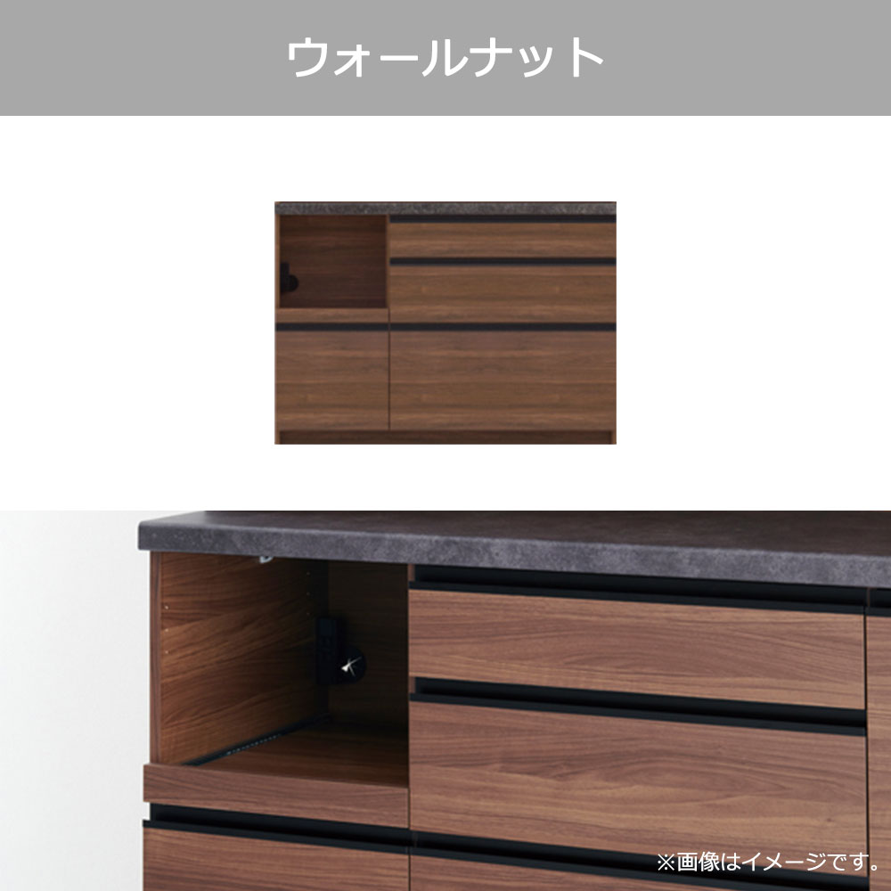 Pamouna（パモウナ）キッチンカウンター「EMA-S1200R下台」幅120cm 奥行44.5cm 高さ84.8cm レギュラーカウンター 全3色