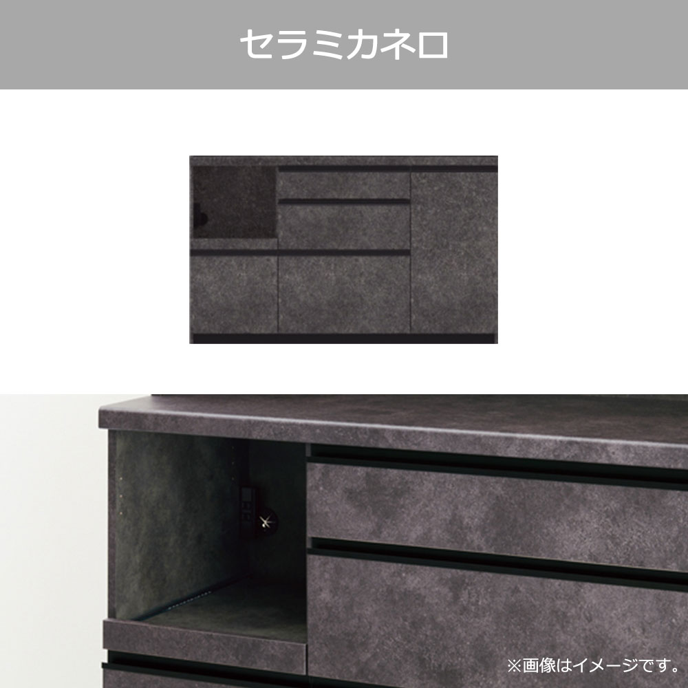 Pamouna（パモウナ）キッチンカウンター「EMA-S1400R下台」幅140cm 奥行44.5cm 高さ84.8cm レギュラーカウンター 全3色