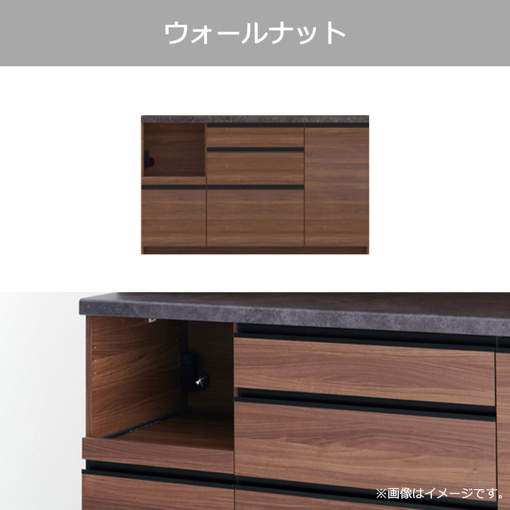 Pamouna（パモウナ）キッチンカウンター「EMA-S1400R下台」幅140cm 奥行44.5cm 高さ84.8cm レギュラーカウンター 全3色