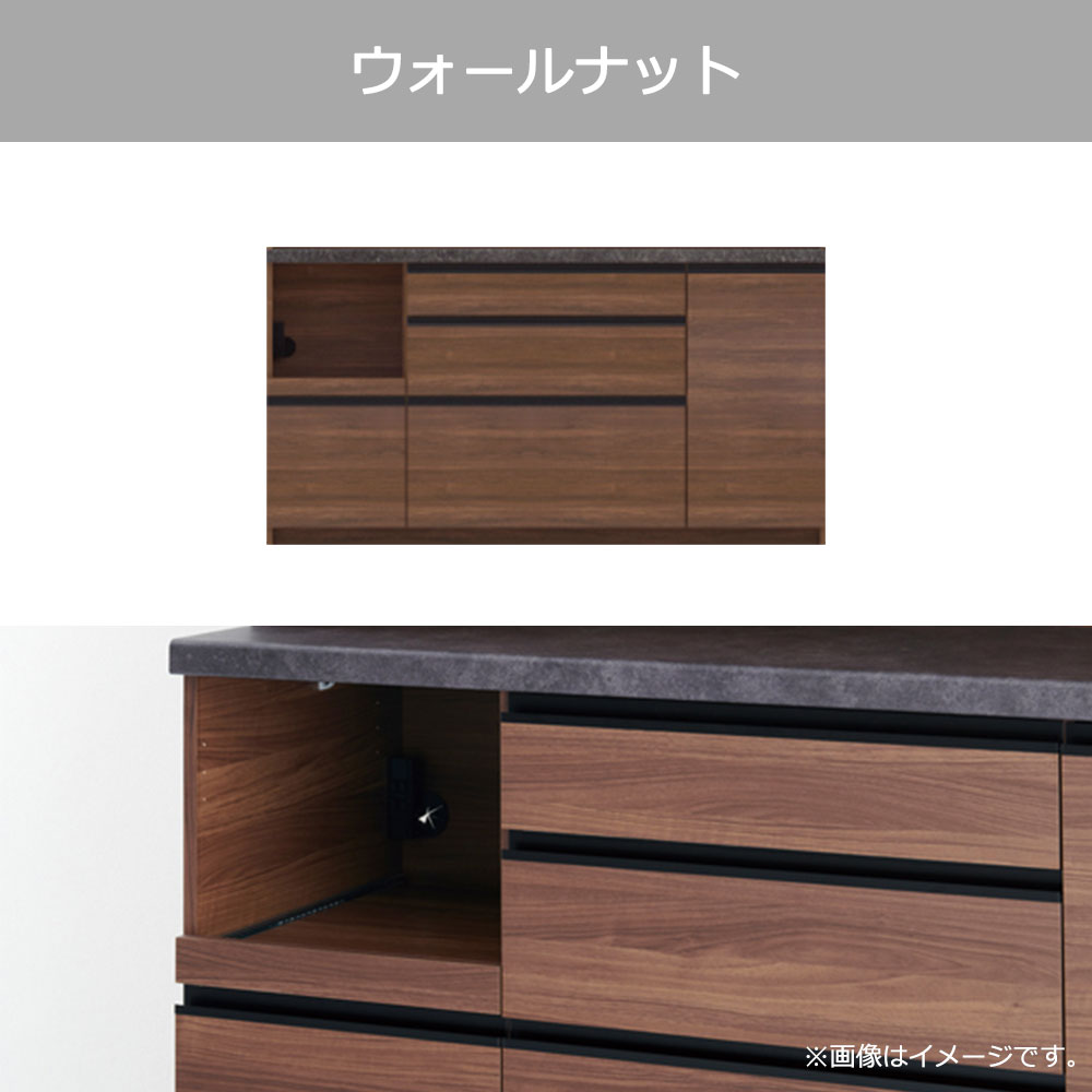 Pamouna（パモウナ）キッチンカウンター「EMA-S1600R下台」幅160cm 奥行44.5cm 高さ84.8cm レギュラーカウンター 全3色