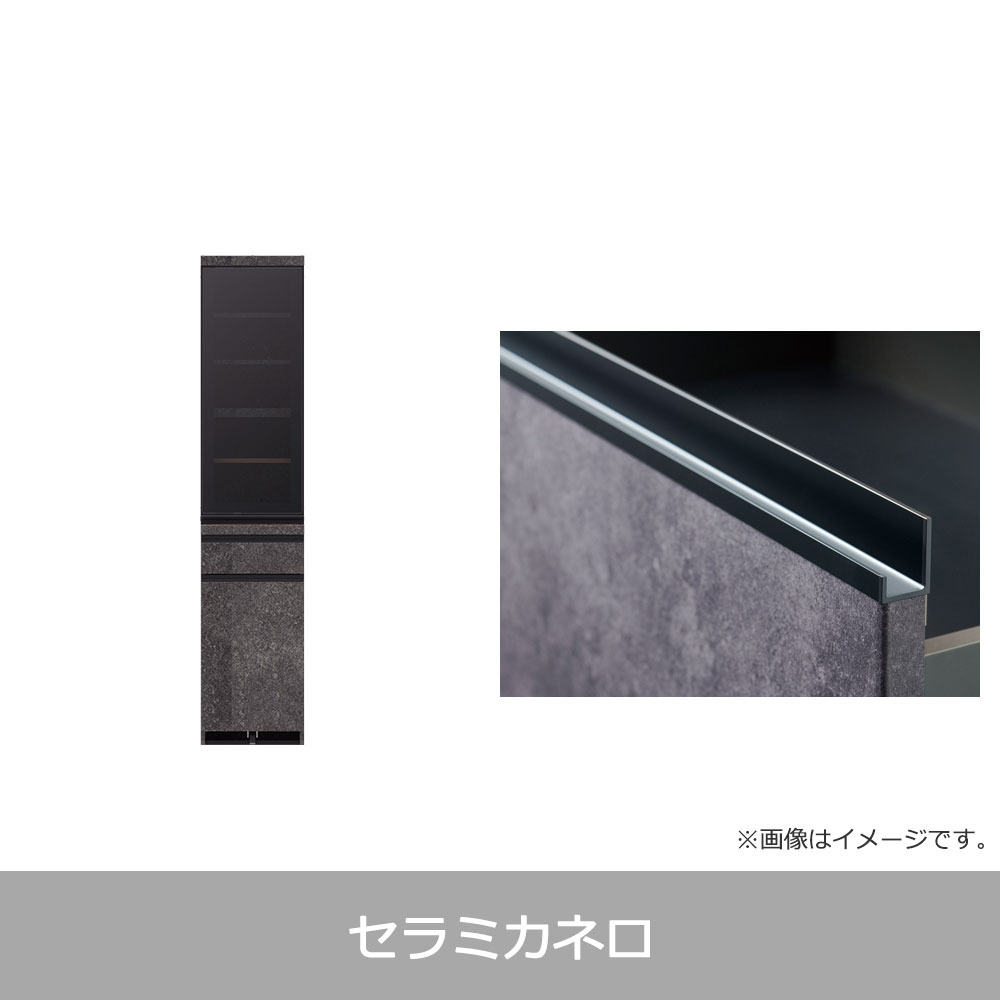 Pamouna(パモウナ)ダイニングボード「EMA-S400K」幅40cm 奥行44.5cm 高さ188.5cm 開き扉 全3色