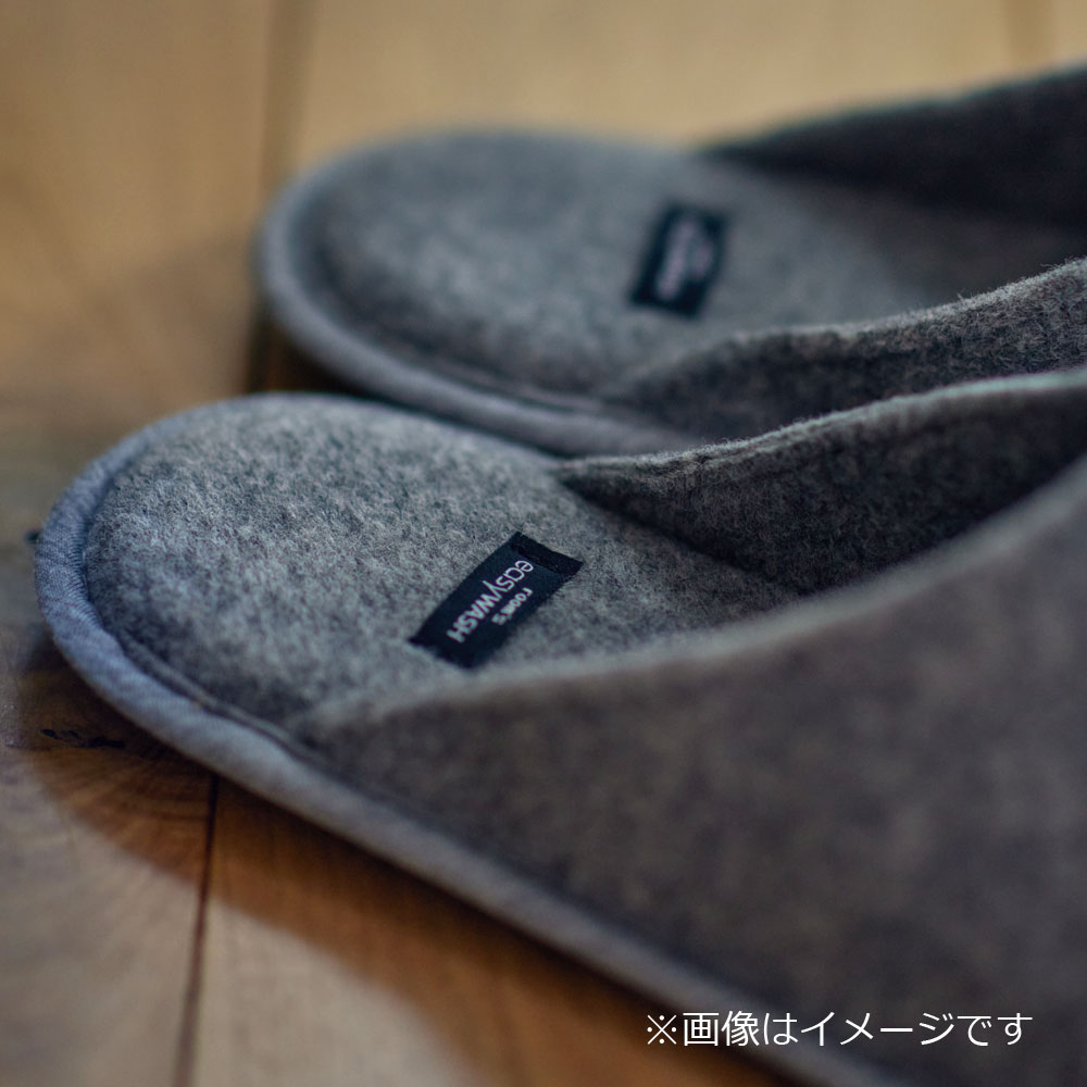 ルームシューズ「ルームズ イージーウォッシュ」グレー色 全2サイズ