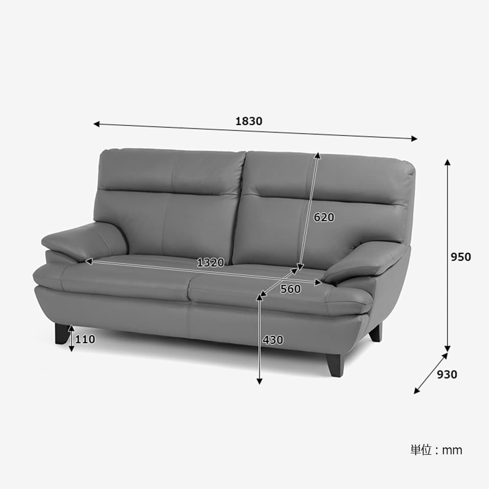 ソファ 2.5人掛け「ルーニー SD-344」幅183cm 布アイボリー色 #KR01