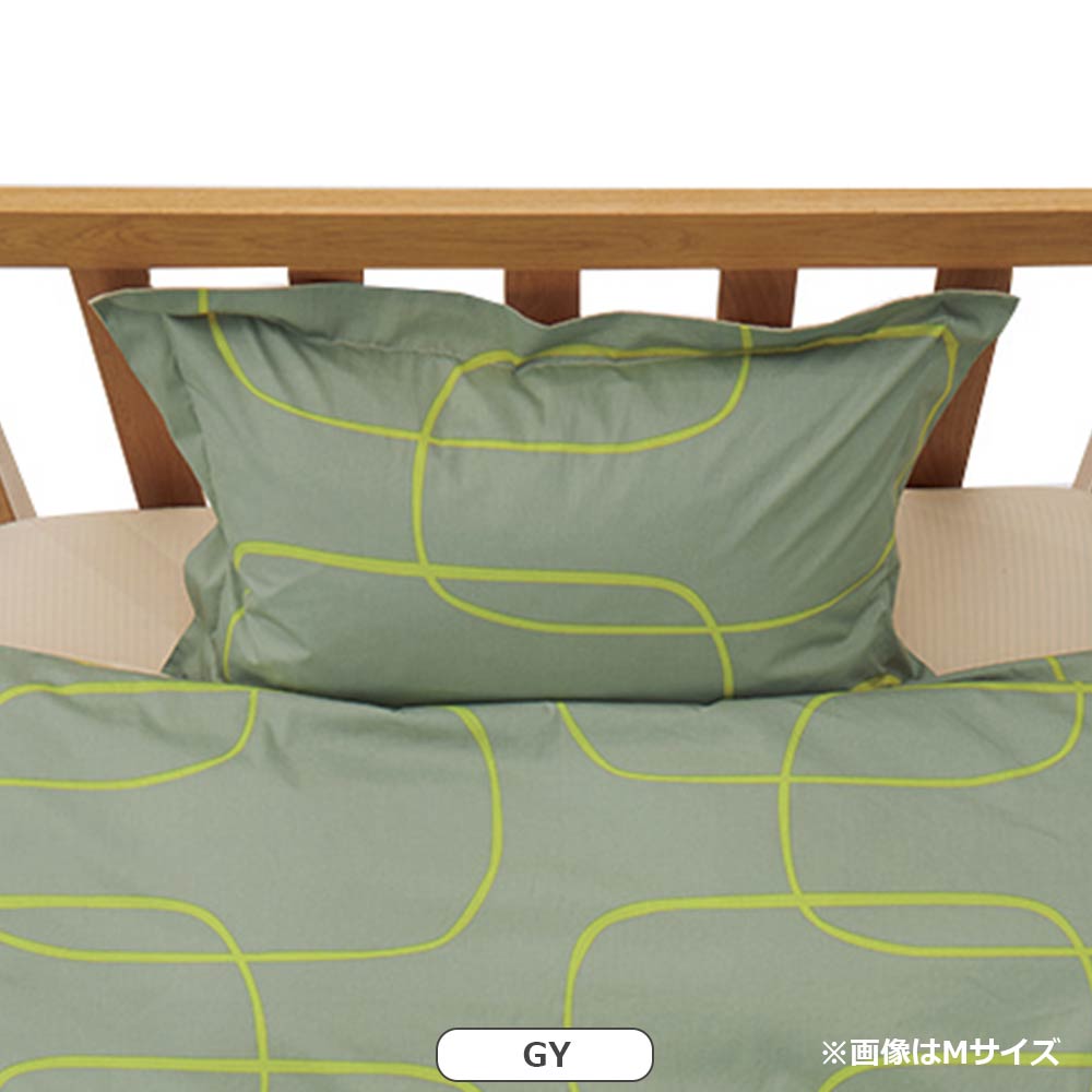 まくらカバー（横被せ）「URBANE CASA キュール」全2サイズ 全2色【受注生産品】