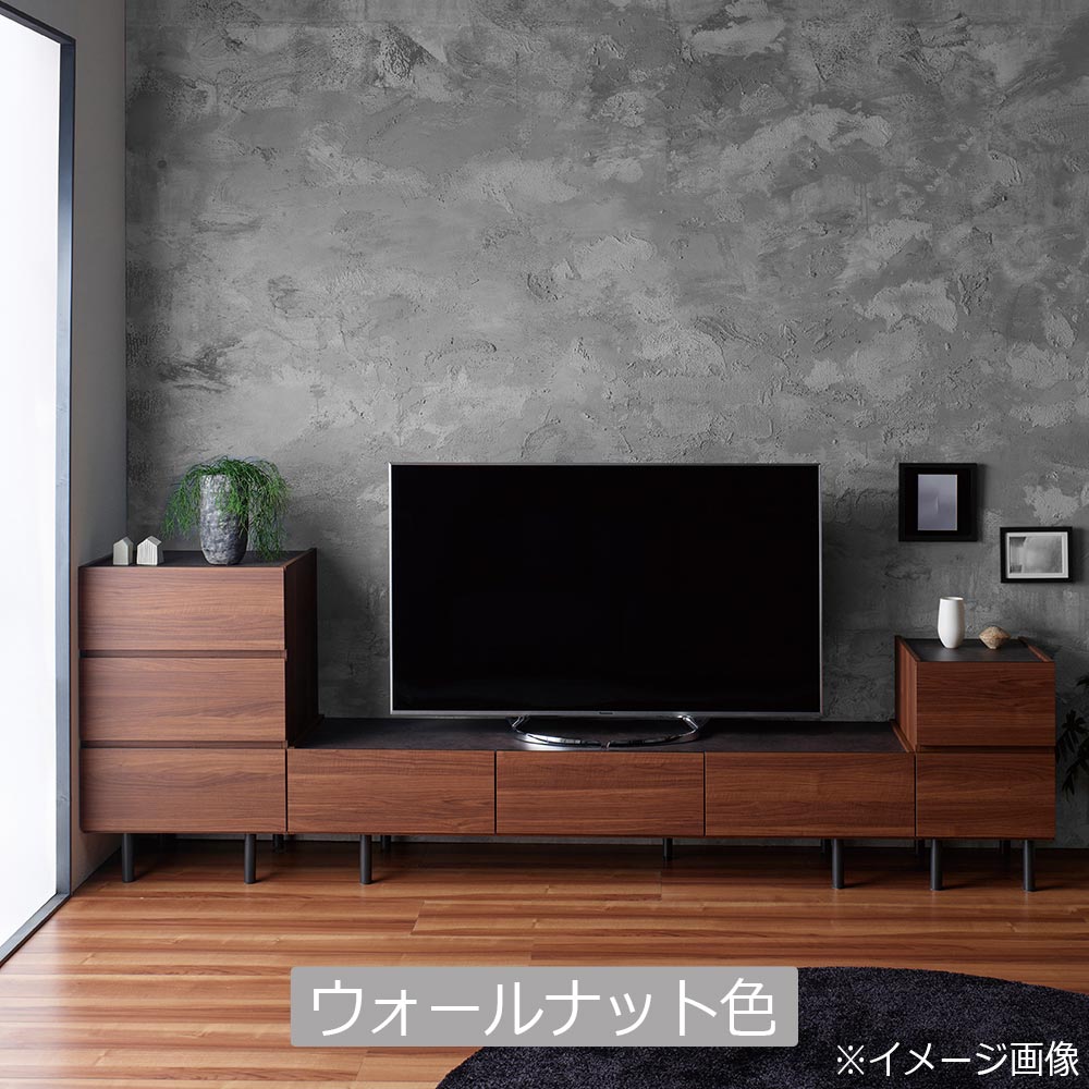 Pamouna（パモウナ）テレビボード「WV-150」幅150cm 全3色