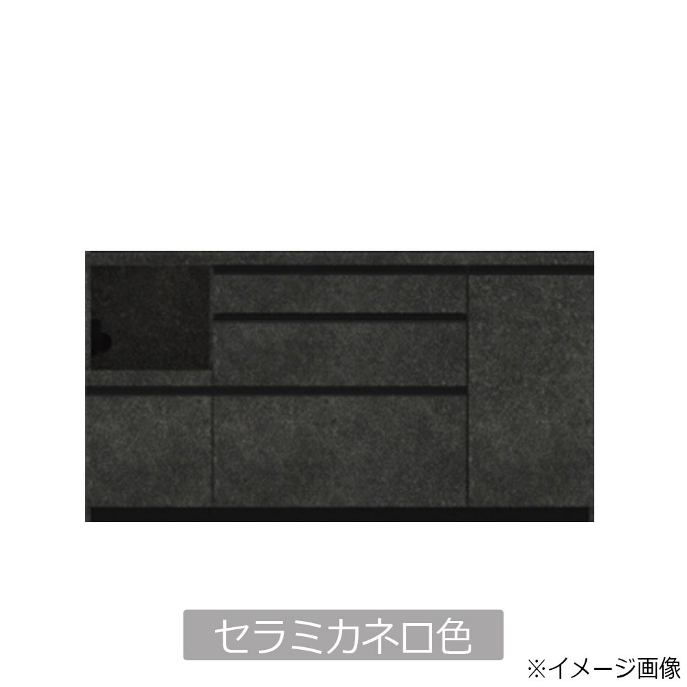 Pamouna（パモウナ）キッチンカウンター「EMA-S1600R-3」幅160cm 奥行44.5cm レギュラーカウンター 全3色