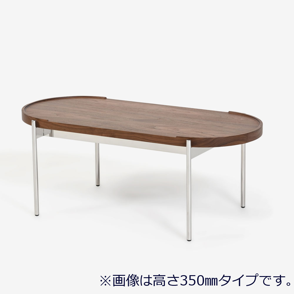 Abitamoda （アビタモーダ）センターテーブル「NINA（ニナ）」天板：ウォールナット材/脚部：シルバー色 高さ2タイプ【受注生産品】