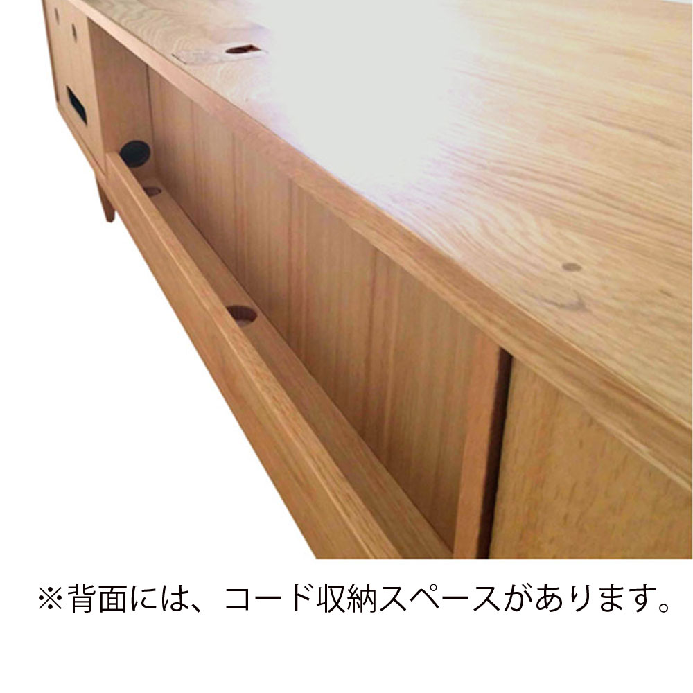テレビボード 「KISSUI (キッスイ)」ナラ材　全2サイズ