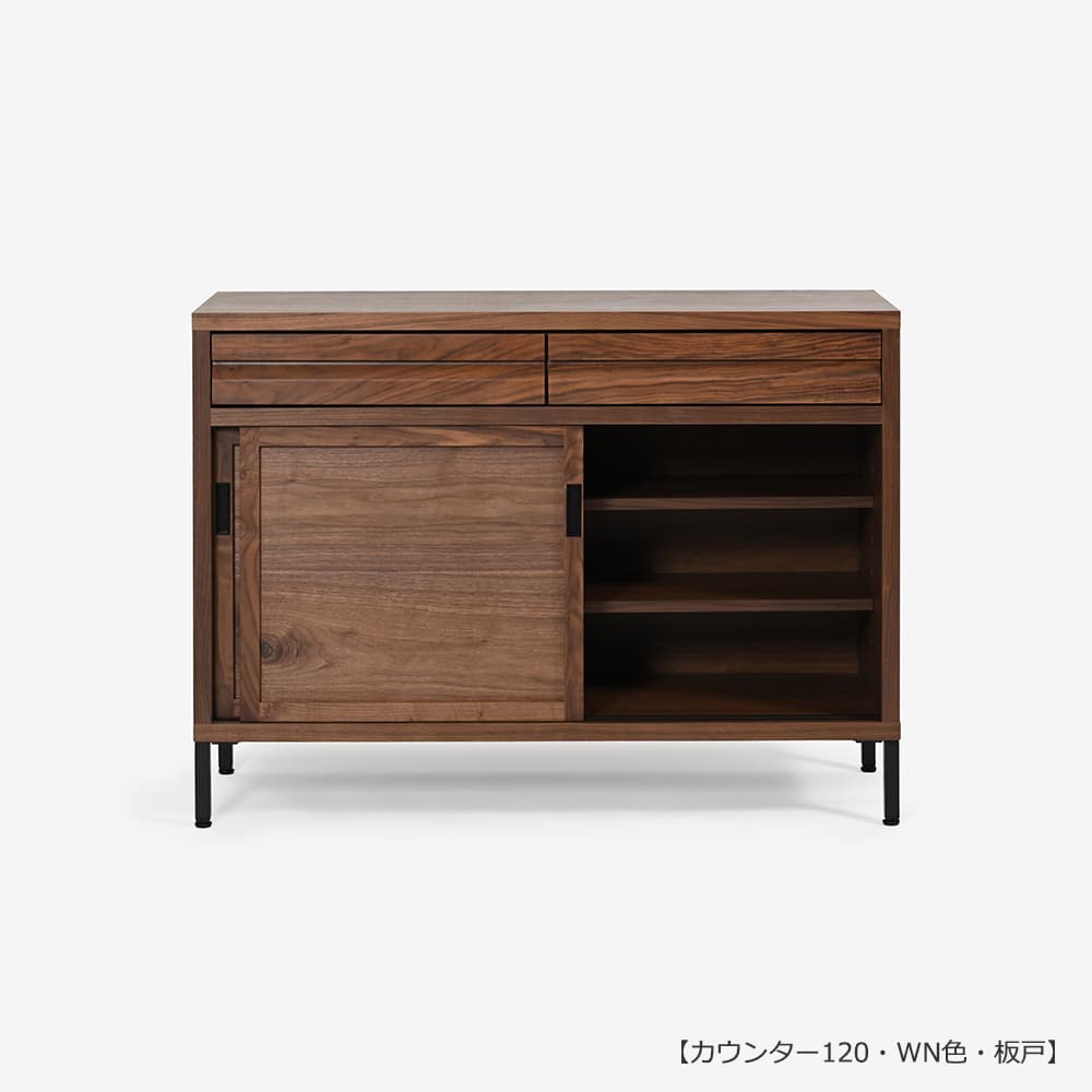 カウンター「RE. アールイー」幅全3サイズ 全2色 引き戸2タイプ（ガラス戸・板戸）【受注生産品】