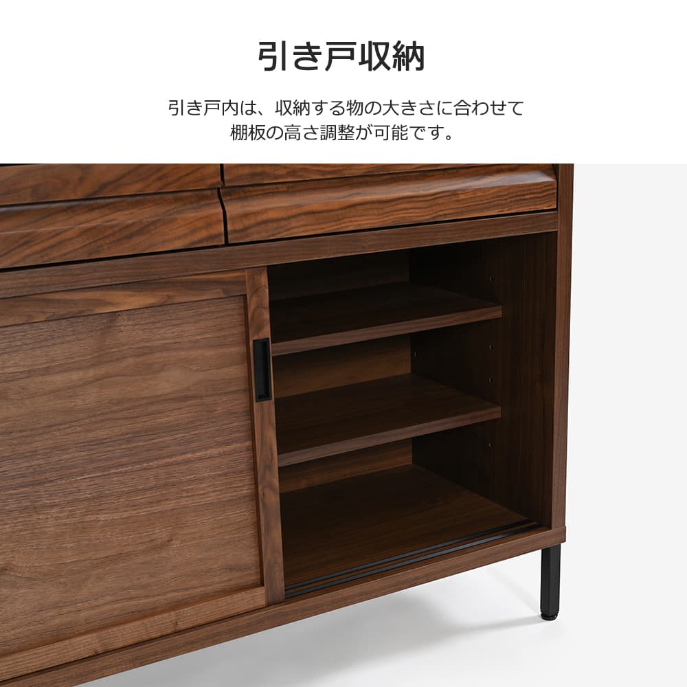 カウンター「RE. アールイー」幅全3サイズ 全2色 引き戸2タイプ（ガラス戸・板戸）【受注生産品】