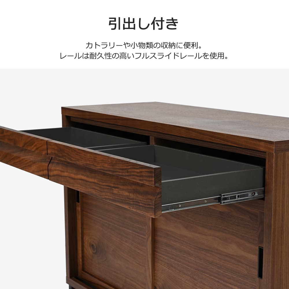 カウンター「RE. アールイー」幅全3サイズ 全2色 引き戸2タイプ（ガラス戸・板戸）【受注生産品】