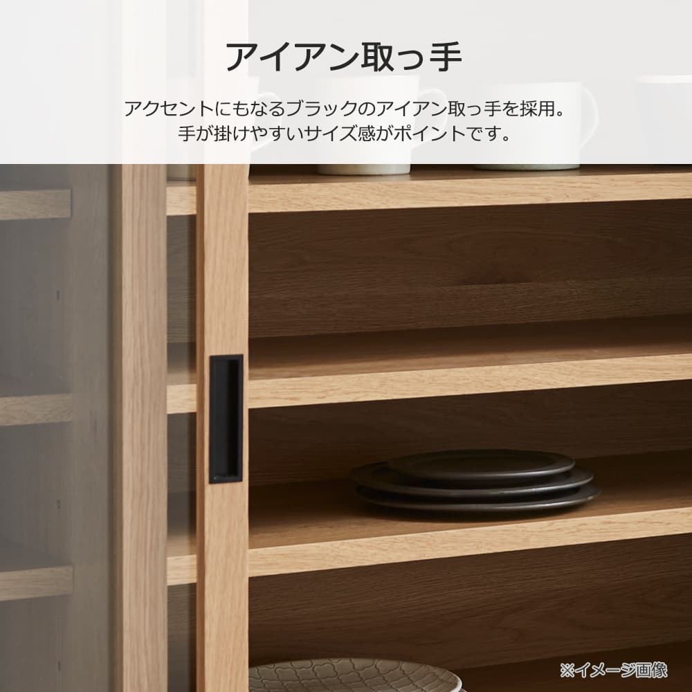 カウンター「RE. アールイー」幅全3サイズ 全2色 引き戸2タイプ（ガラス戸・板戸）【受注生産品】