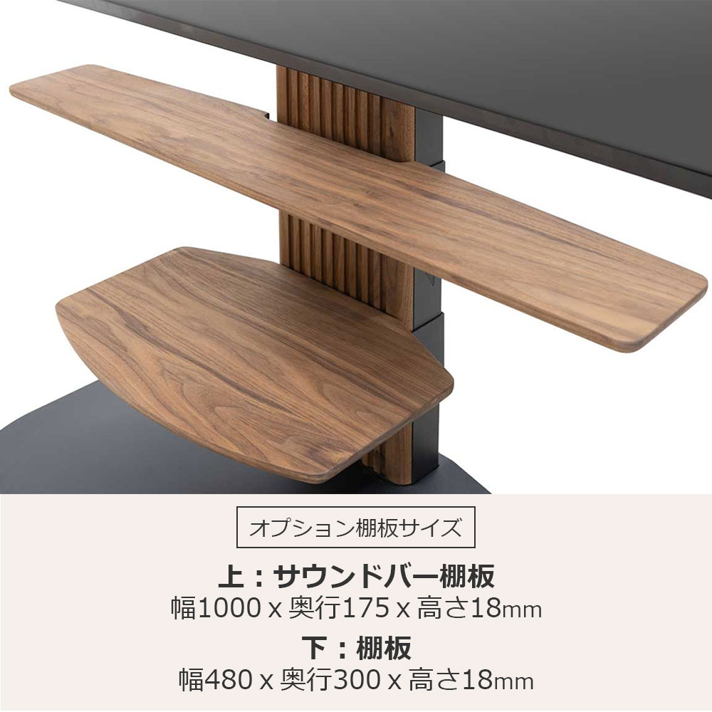 MASTERWAL（マスターウォール）テレビスタンド「AM エーエム AMTS-LBK-WN」ウォールナット材【受注生産品】