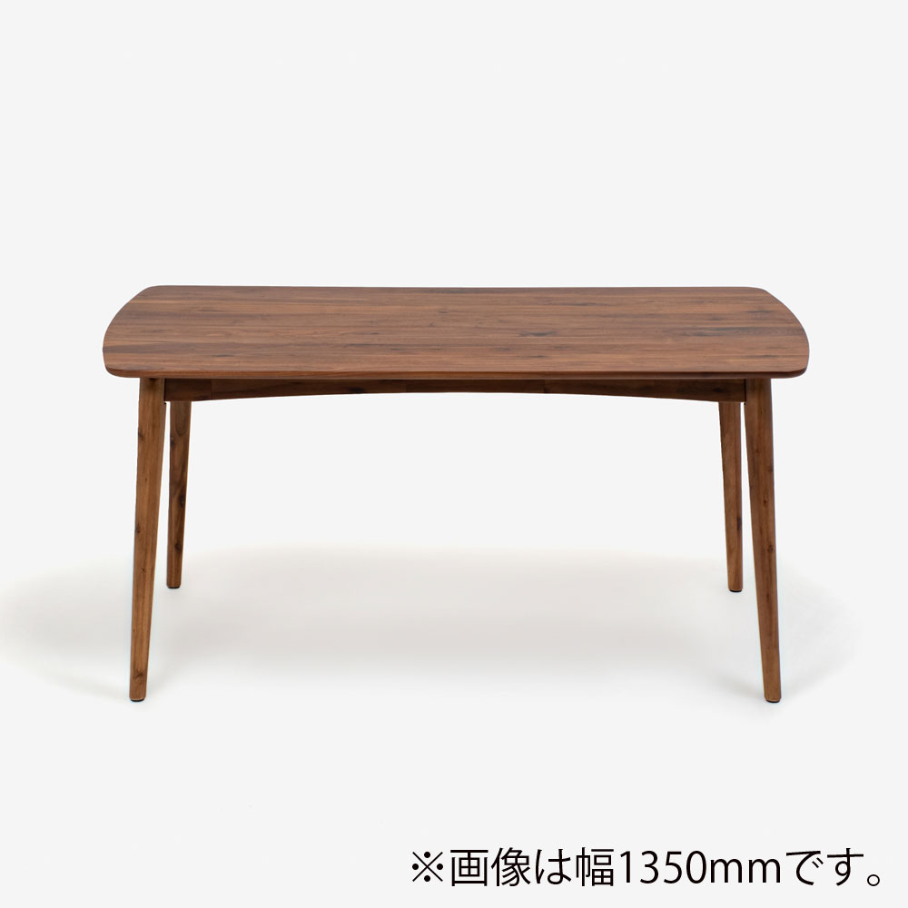 ダイニングテーブル「シネマ2」ウォールナット材 全3サイズ | 大塚家具 