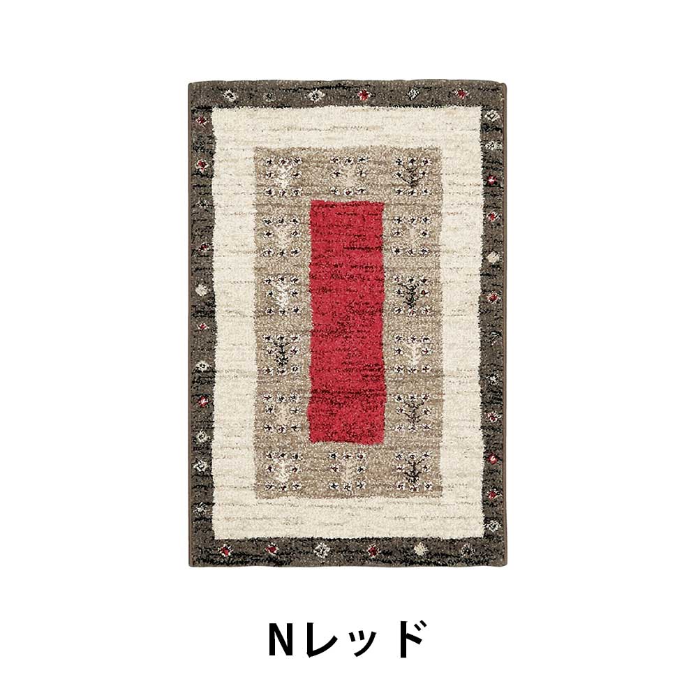 ウィルトンラグ「ヴォルテ2」玄関マット 全2色 全2サイズ 防炎