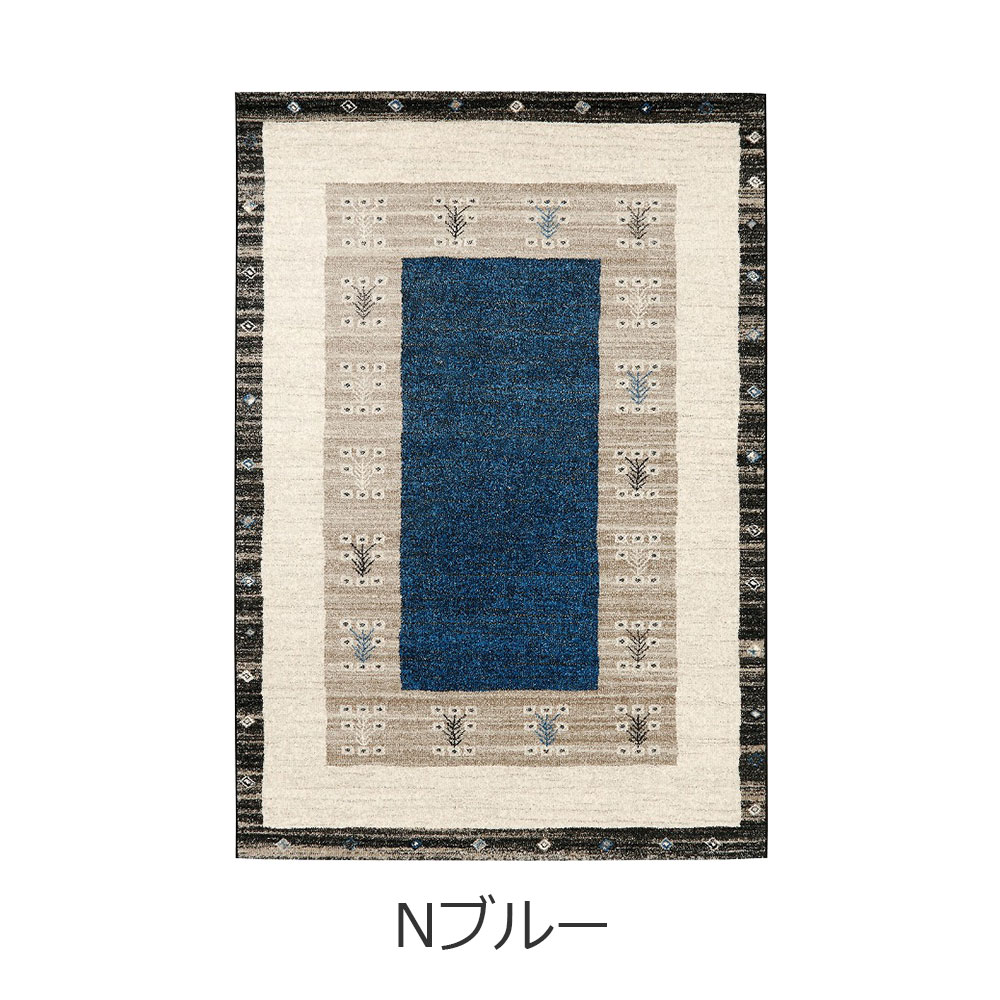 ウィルトンラグ「ヴォルテ2」全2色 全7サイズ 防炎