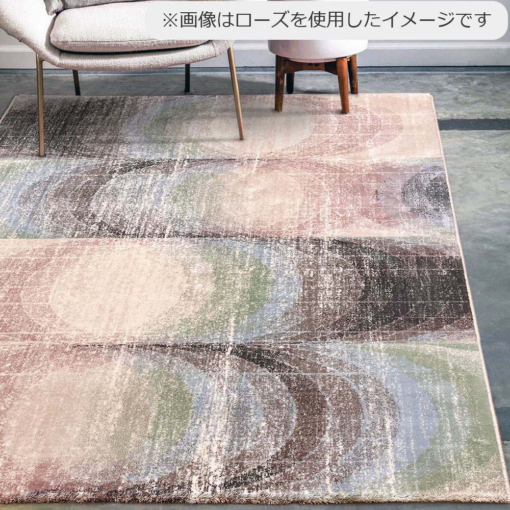 ウィルトンラグ「コオラ」全3サイズ 全3色 防炎