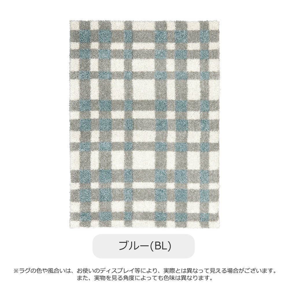 ウィルトンラグ「フルー」全3サイズ 全2色