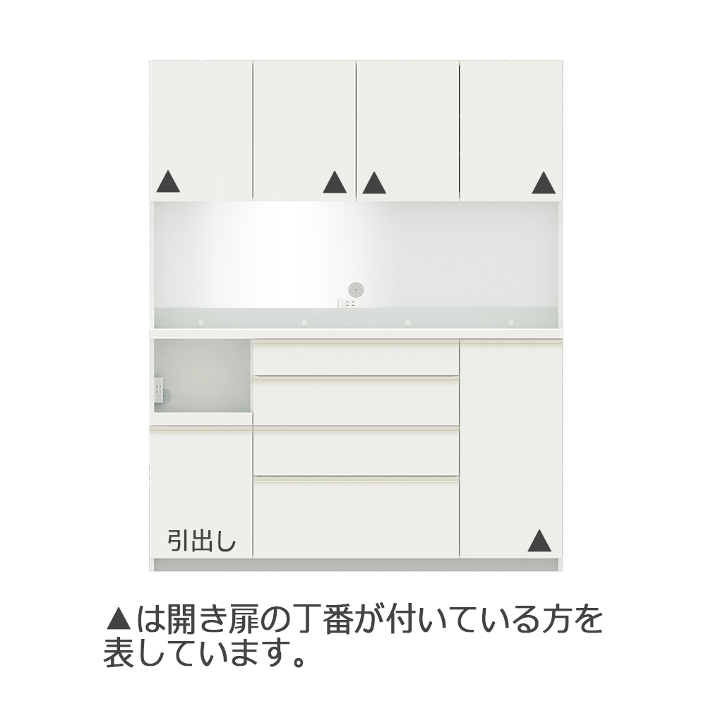 Pamouna（パモウナ）オープンボード「ECB-S1600R」幅160cm 奥行44.5cm 高さ197.5cm 開き扉 ハイカウンター 全3色