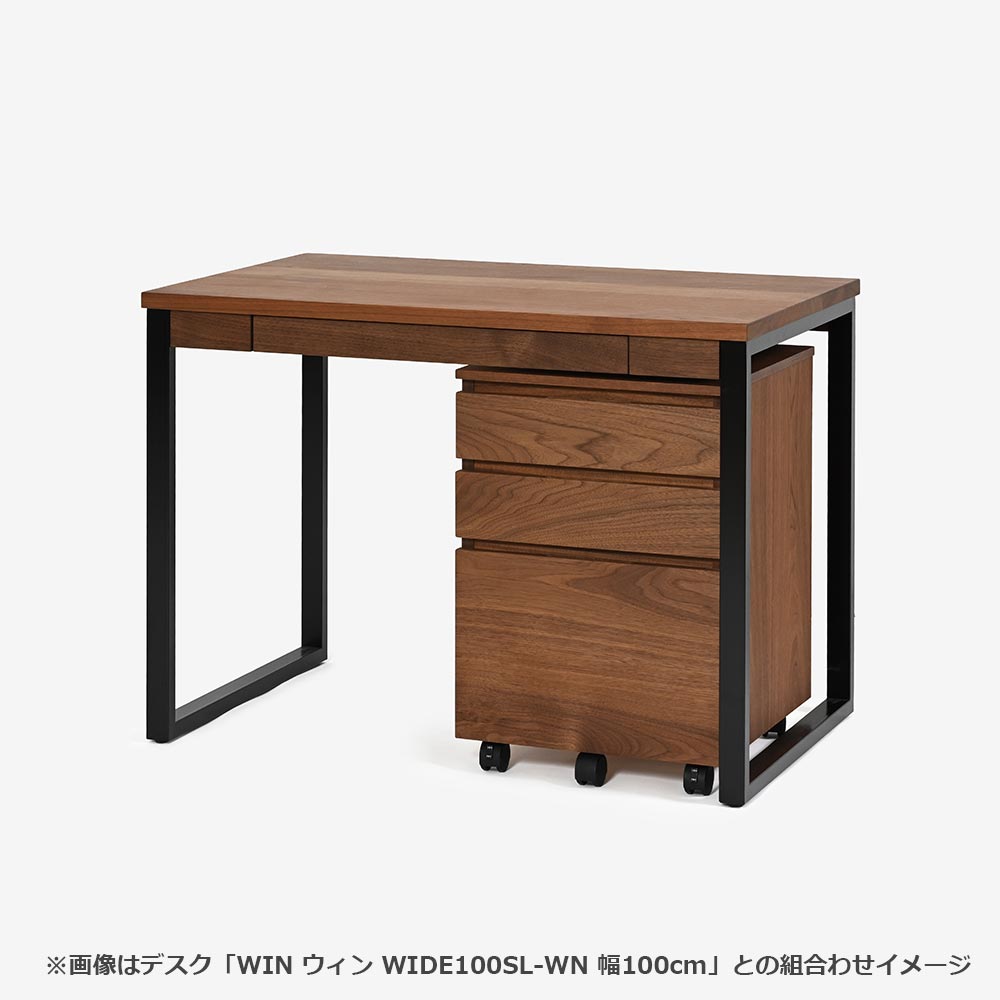 MASTERWAL（マスターウォール）デスクドロワーズ「VEGET ベジット VGDD-N-WN」幅43cm キャスター付 ウォールナット材 オイル仕上げ【受注生産品】