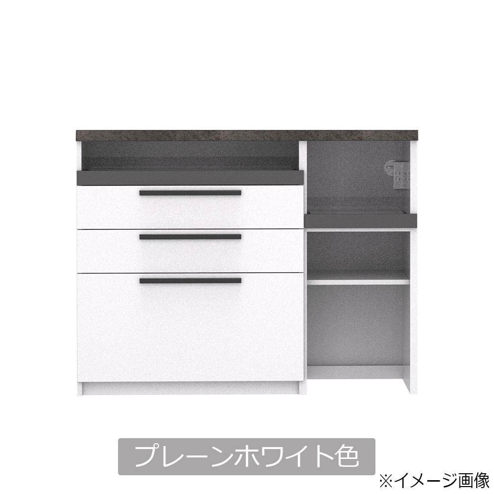 Pamouna（パモウナ）キッチンカウンター「SY-S1200R-3」幅120cm 奥行44.5cm 高さ93.8cm ハイカウンター  全3色