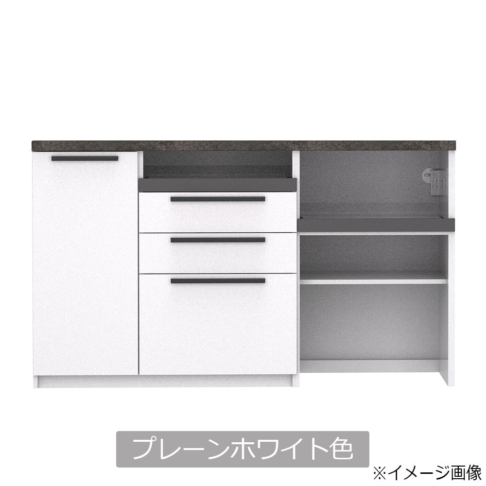 Pamouna（パモウナ）キッチンカウンター「SY-S1600R-3」幅160cm 奥行44.5cm 高さ93.8cm ハイカウンター  全3色