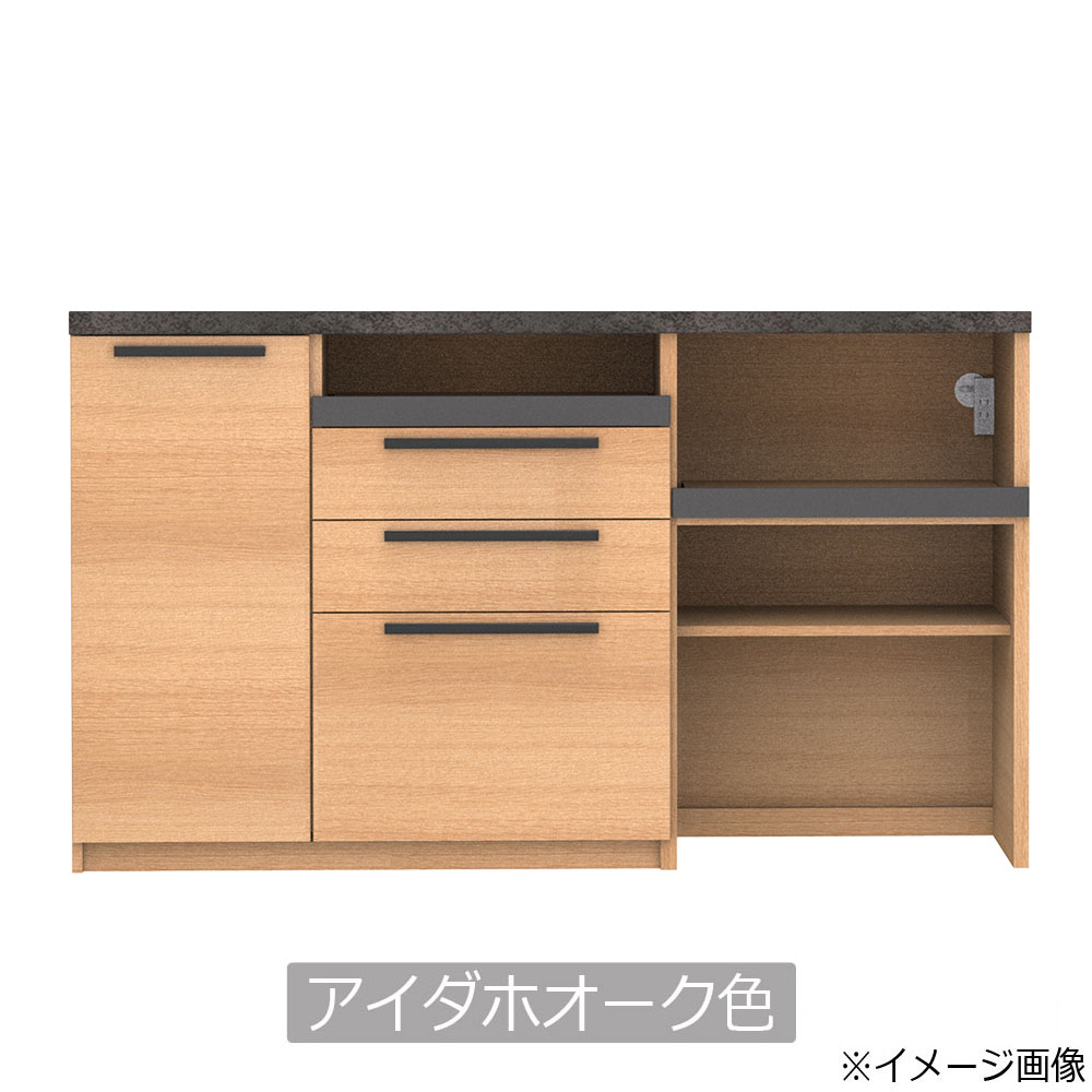 Pamouna（パモウナ）キッチンカウンター「SY-1600R-3」幅160cm 奥行50cm 高さ93.8cm ハイカウンター  全3色