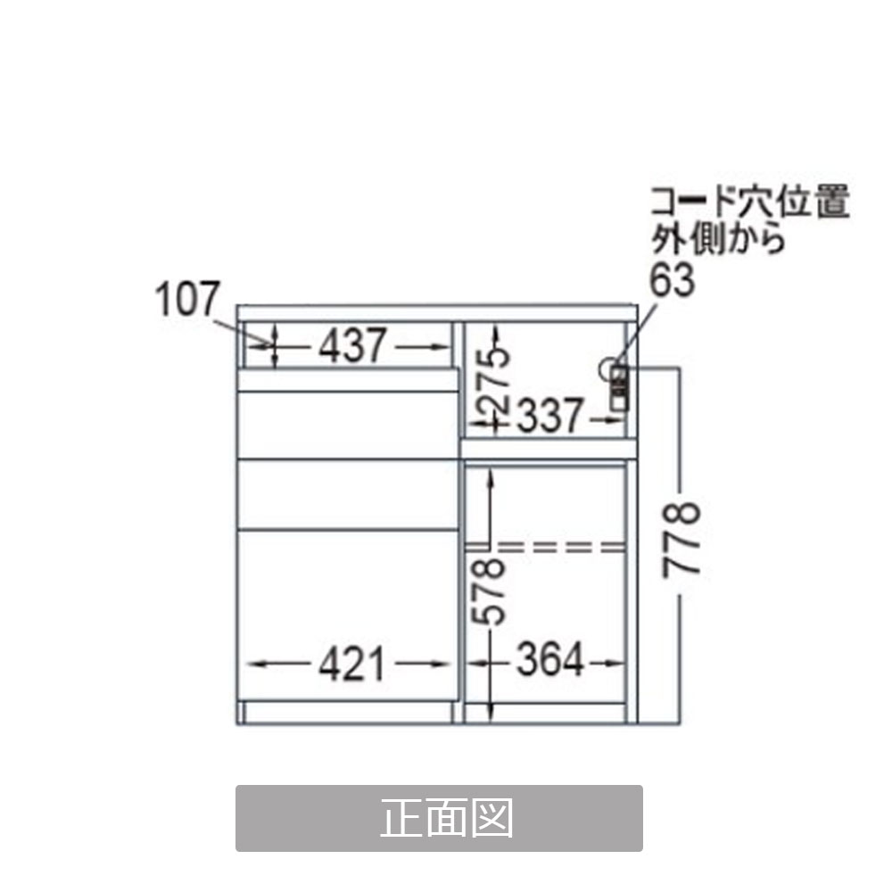 Pamouna（パモウナ）キッチンカウンター「SY-S900R-3」幅90cm 奥行44.5cm 高さ93.8cm ハイカウンター 全3色