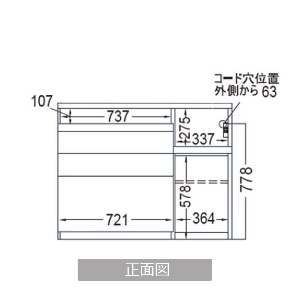 Pamouna（パモウナ）キッチンカウンター「SY-S1200R-3」幅120cm 奥行44.5cm 高さ93.8cm ハイカウンター  全3色