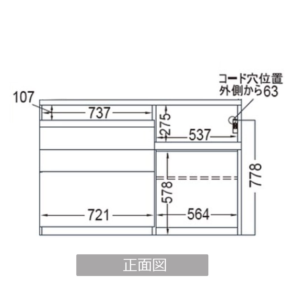 Pamouna（パモウナ）キッチンカウンター「SY-S1400R-3」幅140cm 奥行44.5cm 高さ93.8cm ハイカウンター  全3色