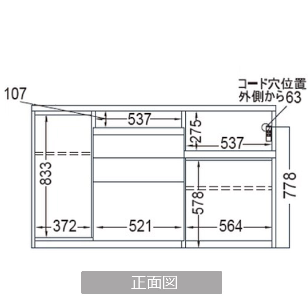 Pamouna（パモウナ）キッチンカウンター「SY-1600R-3」幅160cm 奥行50cm 高さ93.8cm ハイカウンター  全3色