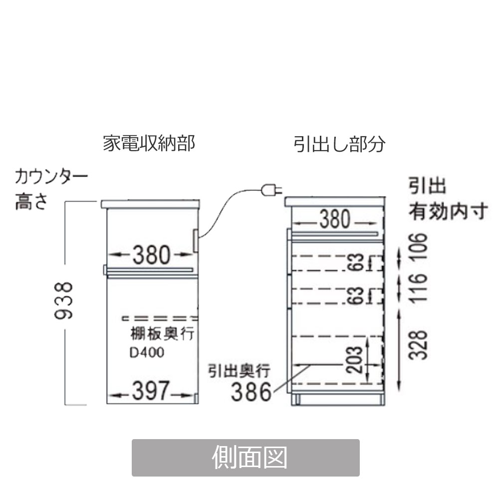 Pamouna（パモウナ）キッチンカウンター「SY-S1400R-3」幅140cm 奥行44.5cm 高さ93.8cm ハイカウンター  全3色