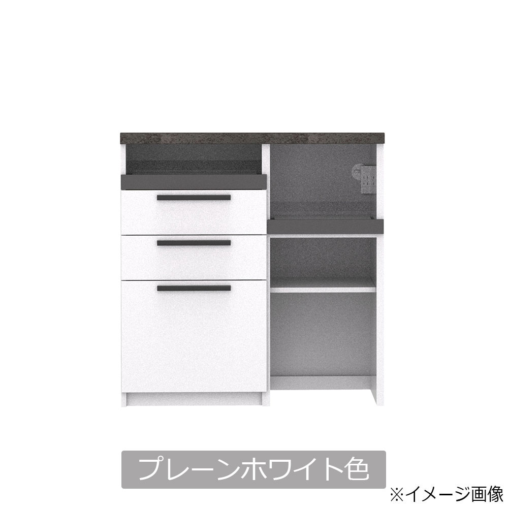 Pamouna（パモウナ）キッチンカウンター「SY-900R-3」幅90cm 奥行50cm 高さ93.8cm ハイカウンター 全3色